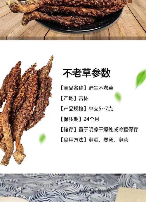 肉苁蓉与草苁蓉的区别（了解肉苁蓉和草苁蓉）